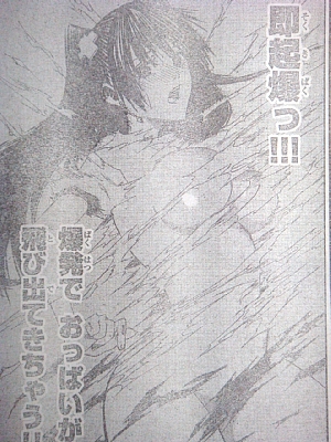 シュート 漫画 読み切り ネタバレ シュート 漫画 読み切り ネタバレ