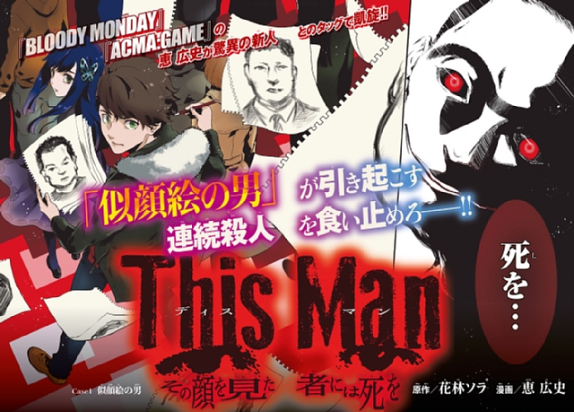 あひるの空 バクマン 僕等がいた ブラッディ マンディ 紳士同盟クロスなど あひるの空 バクマン 僕等がいた ブラッディ マンディ 紳士同盟